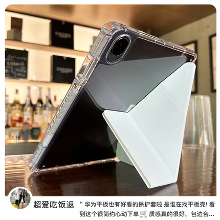 KHP适用华为平板保护套matepad11.5s壳2024新款电脑air11.5英寸柔光版pro磁吸se全包12透明3+Y防摔亚克力防弯