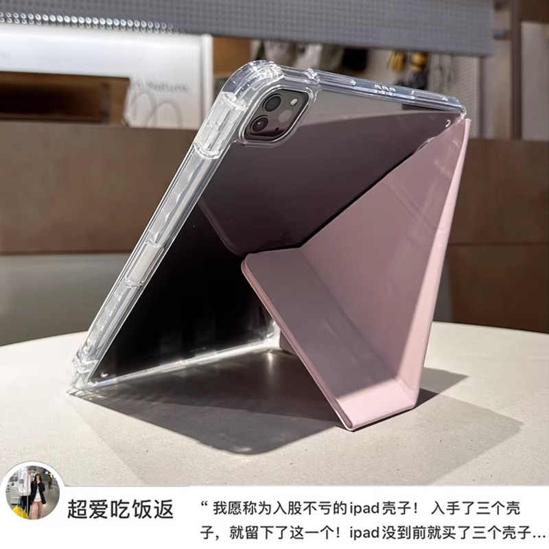 KHP适用iPadAir7保护套2025新款pro11寸壳苹果平板10第九代8轻薄1/2亚克力mini6磁吸5带笔槽Y折3防弯4防摔9.7