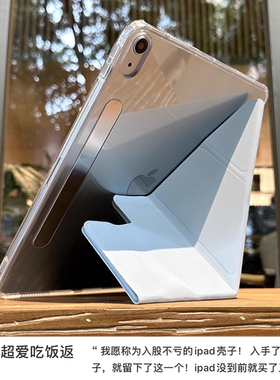 KHP新款2025磁吸拆分Y折iPadAir7保护套适用6苹果平板pro11无笔槽air4/5亚克力10.2寸9防弯10代硬壳8十代透明