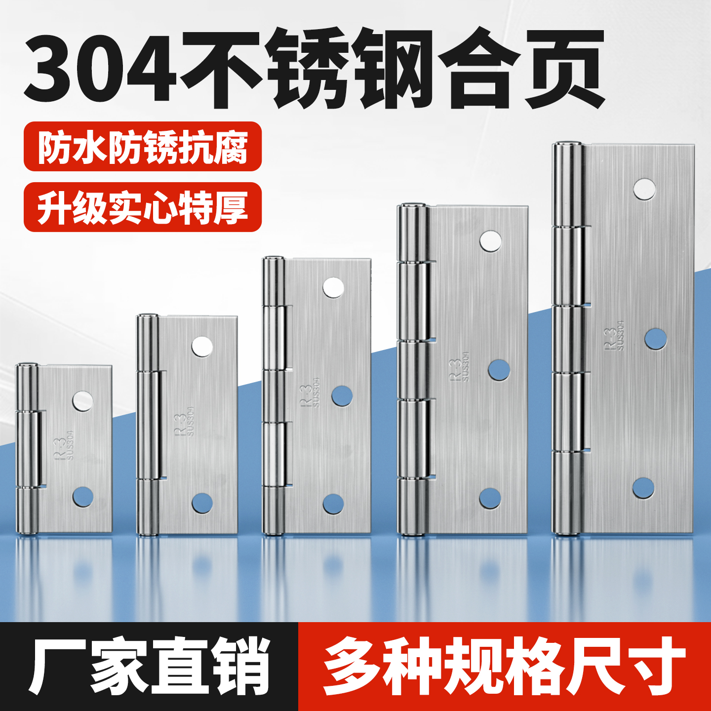 小柜门不锈钢平开微型迷你小合页防腐蚀防锈铰链门窗折页合页大全