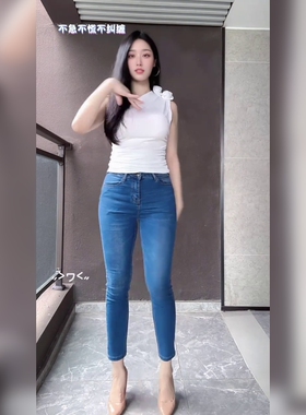 高腰蓝色牛仔裤女九分裤修身显瘦小脚裤百搭春秋新款弹力高腰显高