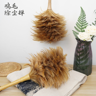 家用扫灰清洁掸子扫灰神器车用清洁除尘 纯手工榉木柄鸡毛掸子老式