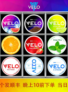口唇袋velo 瑞典zyn口含薄荷水果味便携带飞机提神平替槟榔风味袋