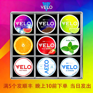 口唇袋velo 瑞典zyn口含薄荷水果味便携带飞机提神平替槟榔风味袋