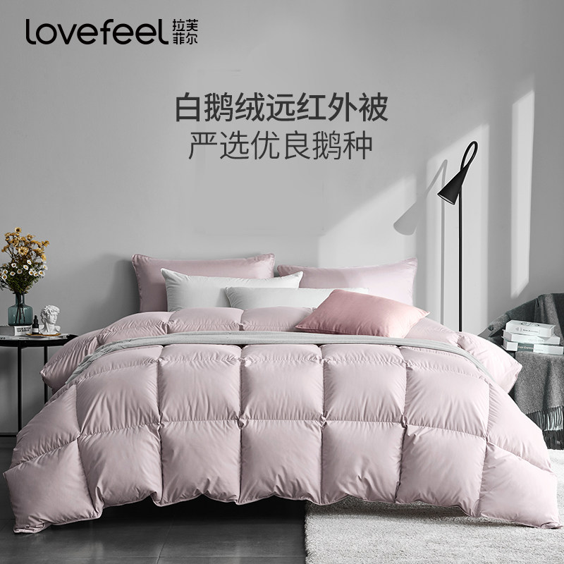 F7拉芙菲尔&F7羽绒被远红外发热鹅绒厚被保暖加厚冬被被芯被子,床上用品,羽绒/羽毛被,淘宝优惠券,粉丝福利购,淘宝优惠卷