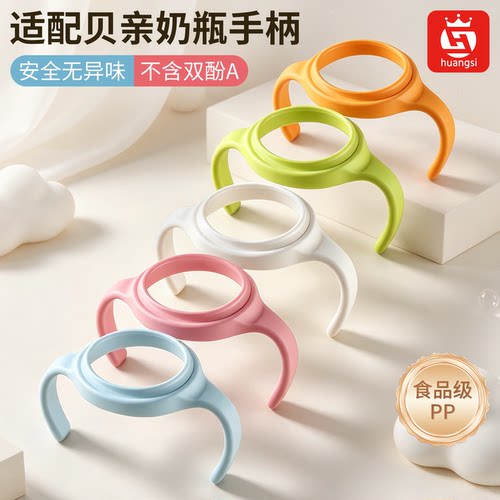 安全无异味 不含双酚A