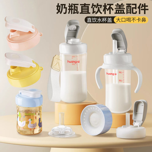 大口畅饮 开盖即喝 倒置不漏