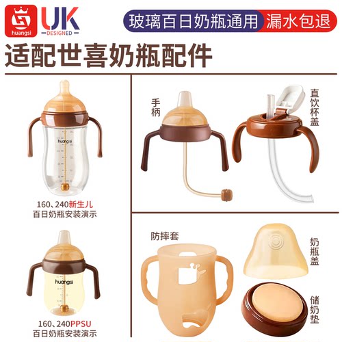 漏水异味包退 好吸防喷漏