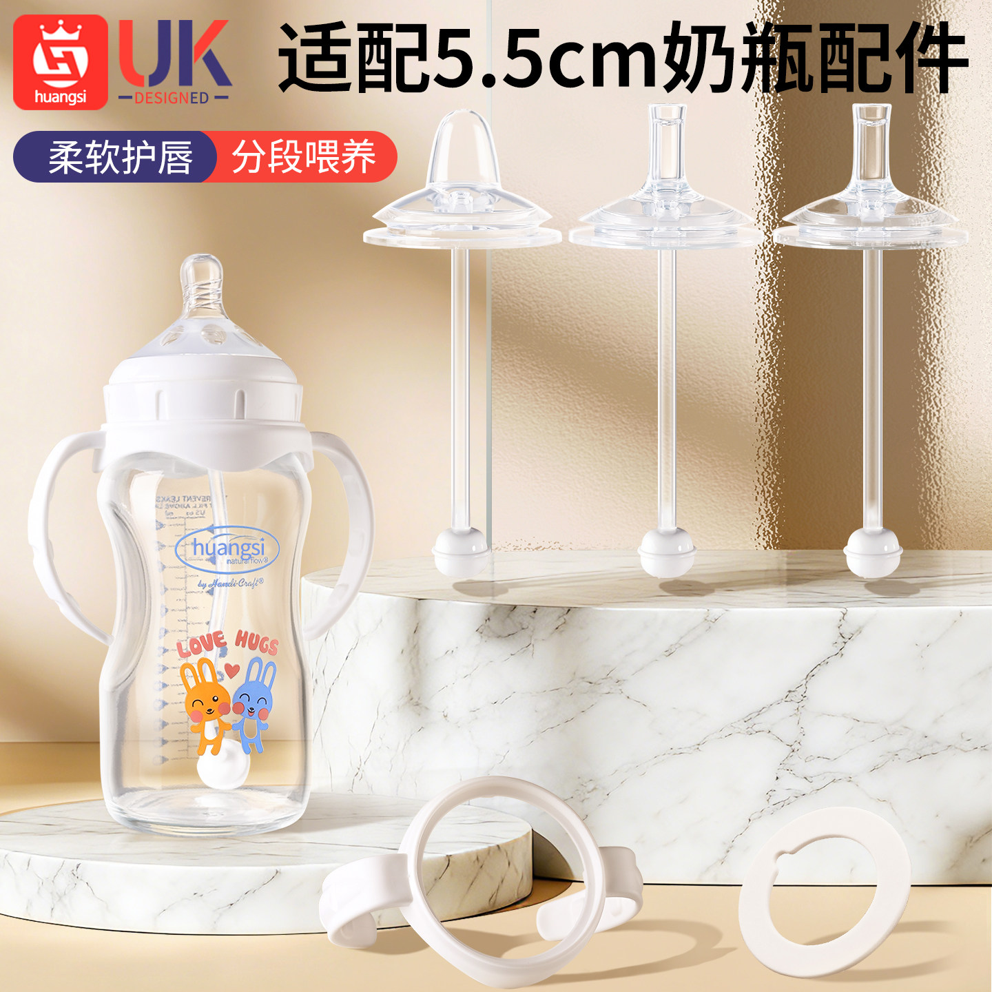 适配布朗博士奶嘴奶瓶配件直饮吸管鸭嘴重力球学饮杯手柄垫片ppsu