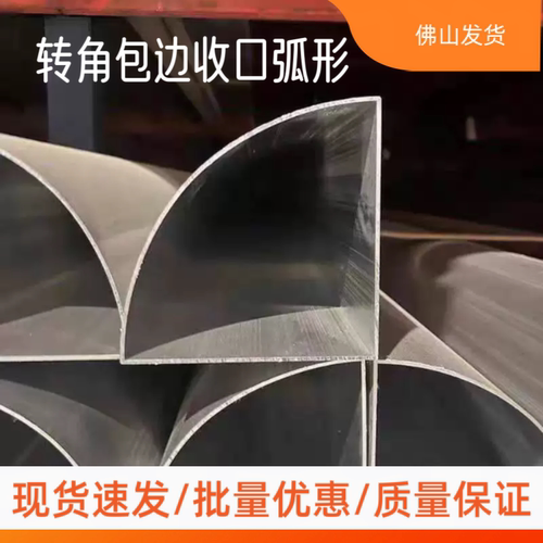 铝合金圆弧直角收口条瓷砖阳角线收边条地板转角阴角装饰线压边条