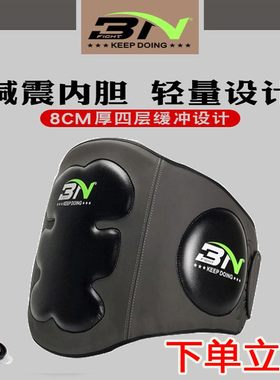 BN泰拳散打拳击腰靶护胸靶加厚格斗搏击训练靶对抗靶踢靶护腹3n