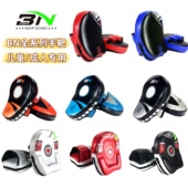 BN拳击手靶儿童成人训练器材拳靶搏击训练靶散打陪练手靶 拳击靶