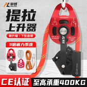 升降自锁滑轮单向提拉上升器省力滑轮组空调外机吊装 神器起重吊轮