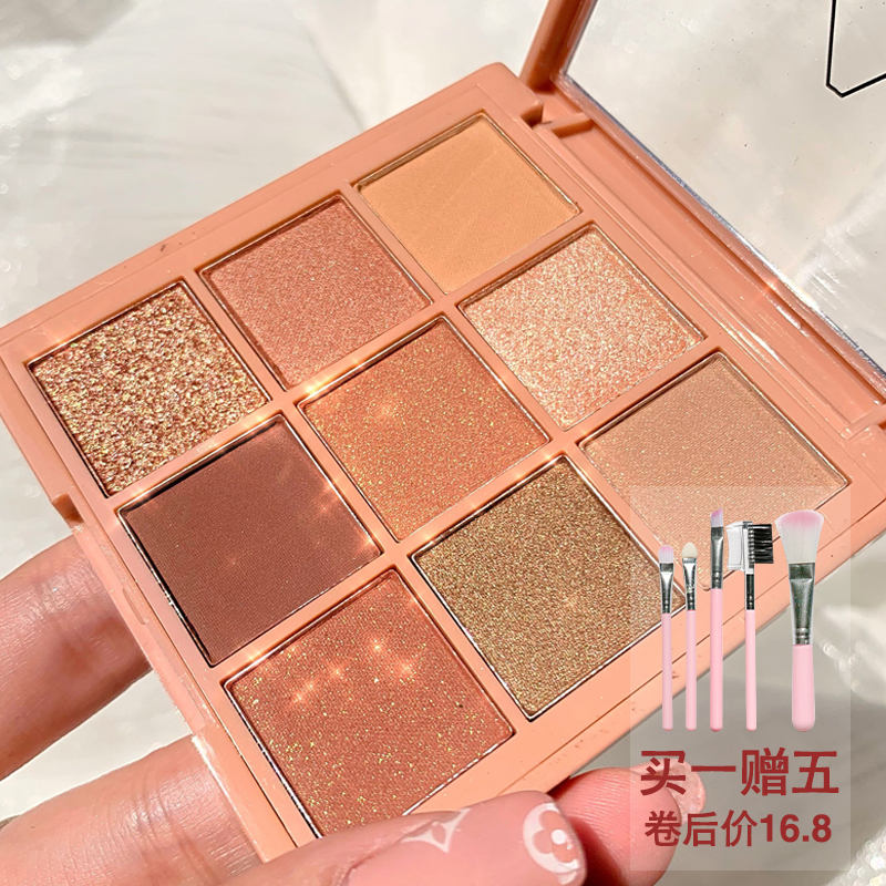 珠光防水独角兽平价九色眼影盘