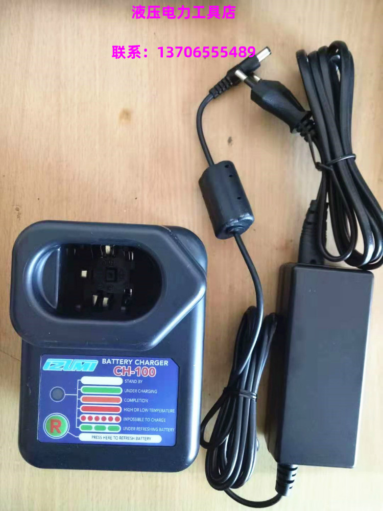 原装日本IZUMI充电器CH-100配件电池REC-5510适用于REC-6510/6431