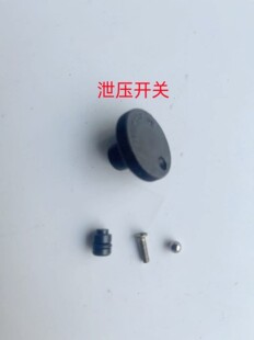 巨力/玉工液压钳YYQ-120/YQK-70/240/YQK-300油囊油袋/泄压开关