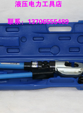 卓亨液压压接钳HH-430整体式压线钳电缆压接钳接铜线50-400