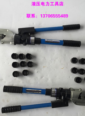 卓亨工具 HH-510/430 整体式手动液压钳压线钳铜铝压接钳50-400