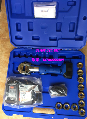 KORT进口ECT-300M迷你充电式压线钳 电动液压钳16-300 压接钳