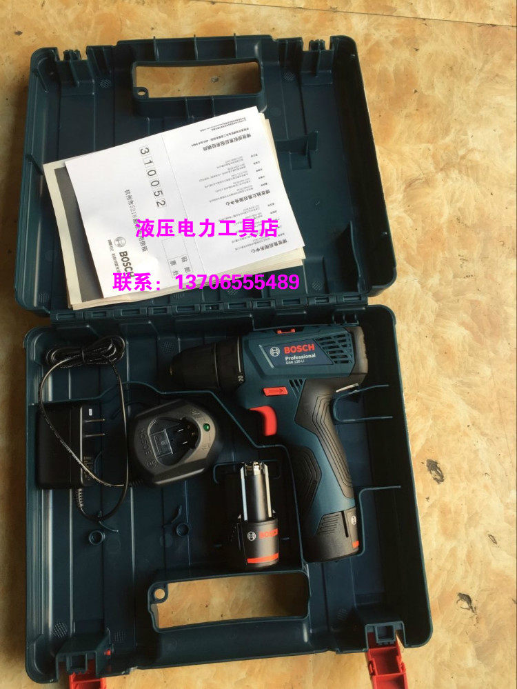 Bosch/博世GSR120-电动螺丝批