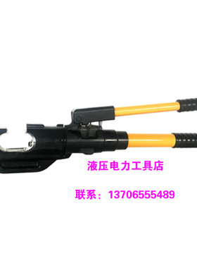 KORT整体式液压压接钳EP-510C手动液压钳压线钳400mm仿日本