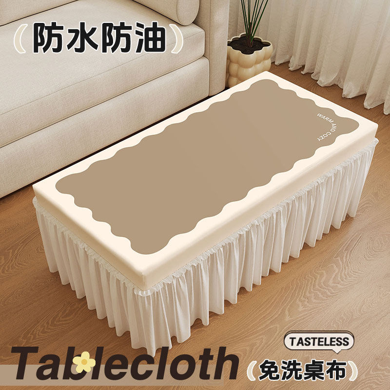 免洗茶几桌布客厅台布茶几盖布遮丑布茶几罩套新款桌布保护垫桌垫,居家布艺,茶几垫,淘宝优惠券,粉丝福利购,淘宝优惠卷
