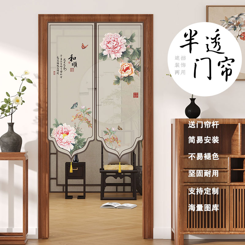 新中式门帘隔断帘四季家用紫藤印花玄关卧室帘子装饰半帘免打孔帘