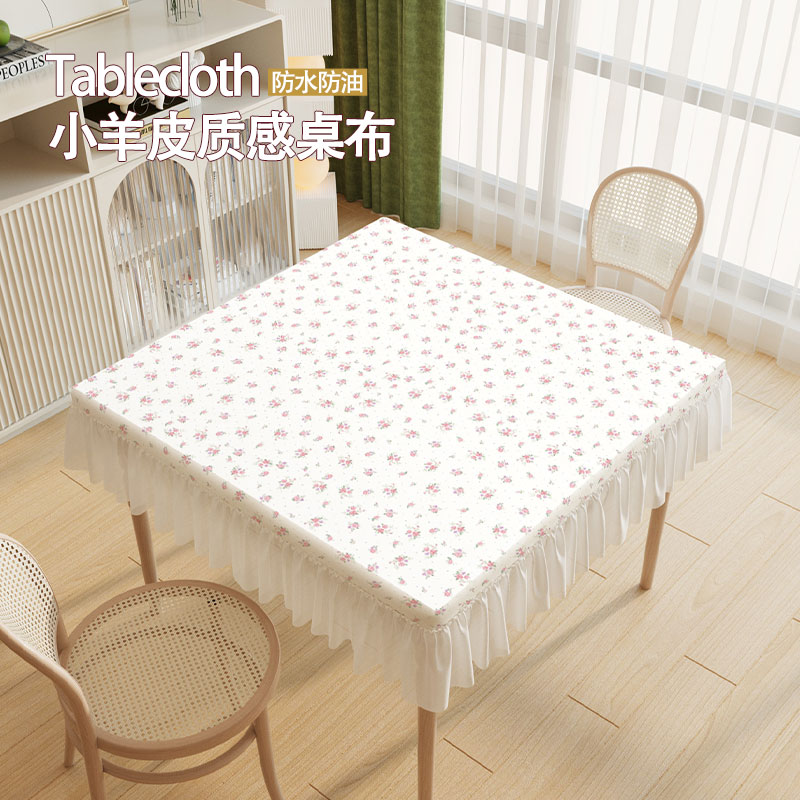 油画风防水防油防滑茶几桌布