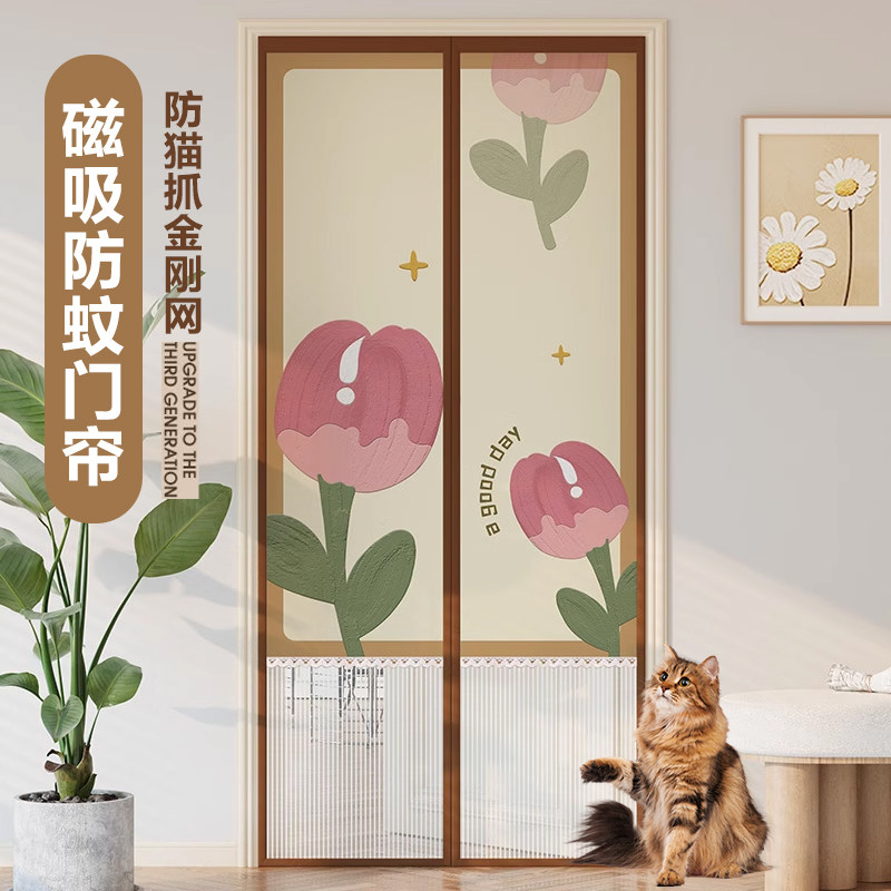防蚊透气金刚纱磁吸门帘图片