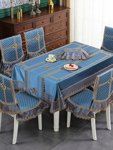 欧式餐桌布茶盖布轻奢高级感茶几盖布长方形台布桌旗桌布椅垫套装