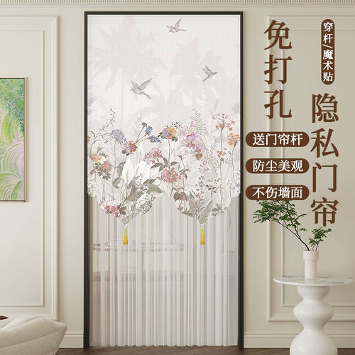 新中式防蚊遮挡隐私门帘遮挡帘