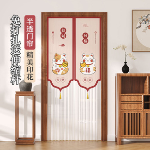 招财猫厨房门帘蕾丝防蚊防油烟免打孔遮挡帘卫生间厕所高档隐私帘
