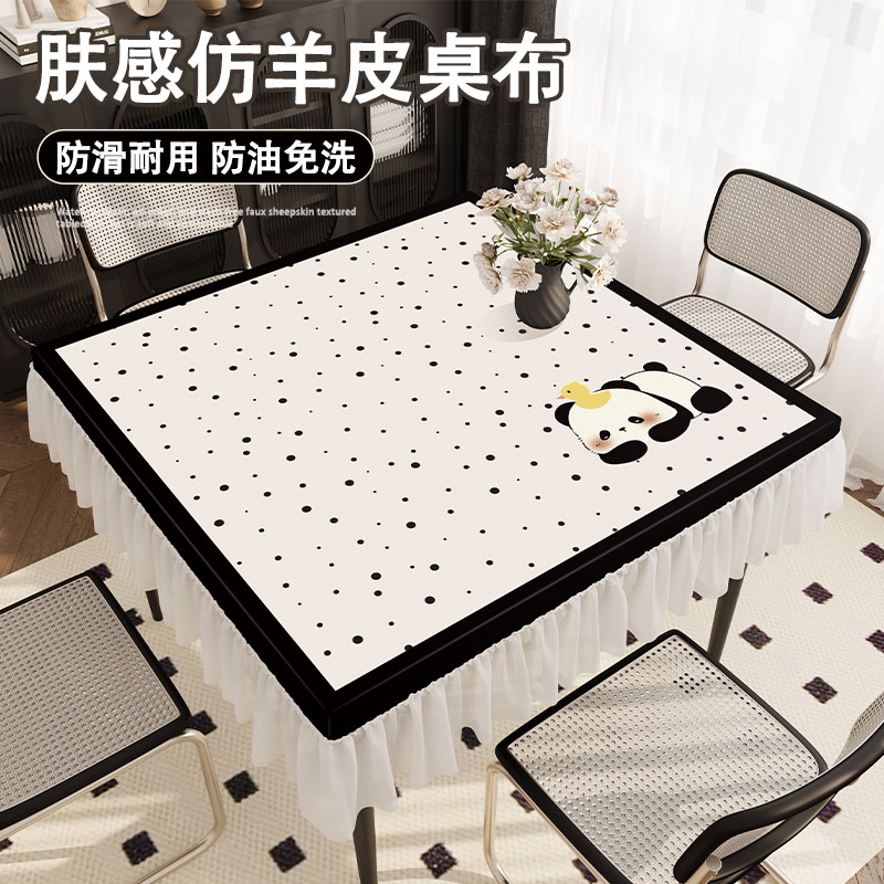 防水防油防滑方桌桌布