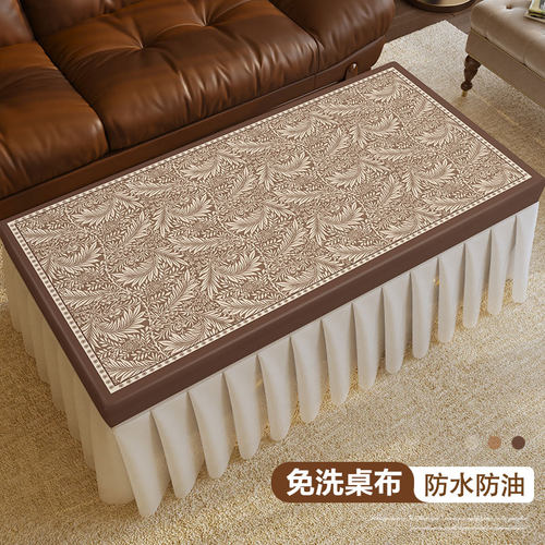 新款防水防油防滑茶几桌布