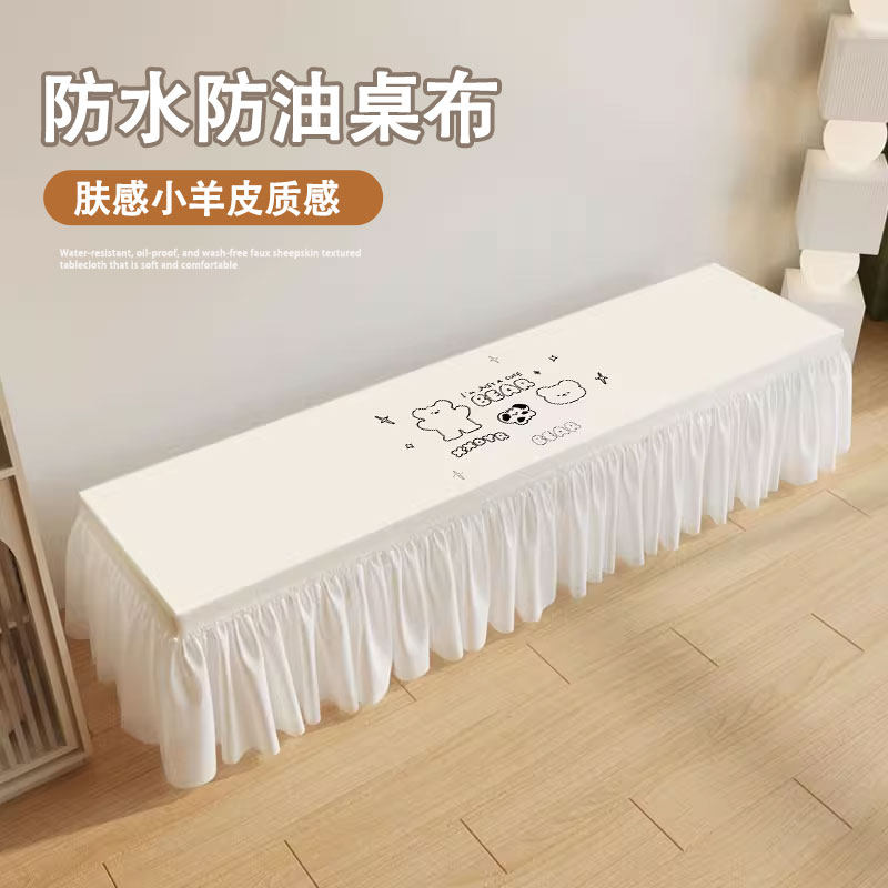 电视柜桌垫防水防尘罩套长条桌布盖布遮挡帘轻奢新款台面保护垫,居家布艺,桌布,淘宝优惠券,粉丝福利购,淘宝优惠卷