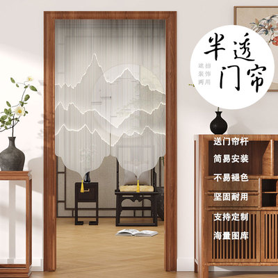 新中式防蚊遮挡隐私门帘遮挡帘