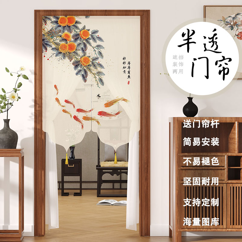 门帘薄纱隔断窗防蚊蕾丝卧室中式化妆室家用高档遮挡纱帘2025新款
