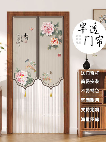 门帘薄纱隔断帘防蚊蕾丝卧室房间卫生间家用2025新款高档遮挡纱帘