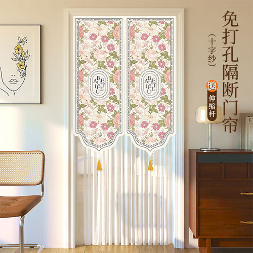 轻奢门帘四季隔断帘遮挡帘印花双纱帘装饰帘家用防蚊帘免打孔新款