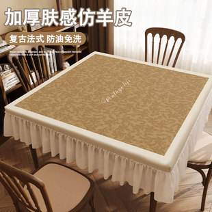 新款轻奢方形桌布正方形桌垫方桌套罩餐桌布茶几盖布防水方桌桌布