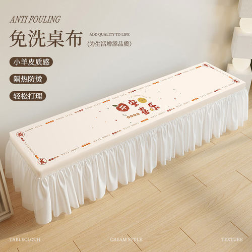 奶油风高级感电视柜桌布罩套