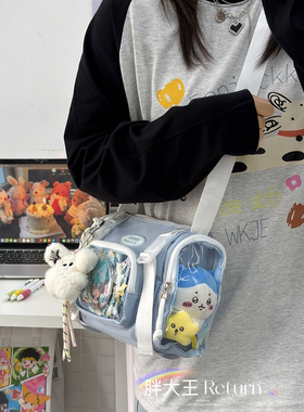ins二次元透明吧唧痛包10cm娃包日系可爱少女学生斜挎包女单肩包