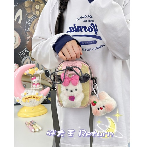 二次元娃包15-17CM棉花娃娃外出包 透明痛包女生可爱斜挎包手机包