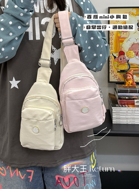 日系mini轻便胸包手机包骑行包健身通勤旅行护照包学生休闲单肩包
