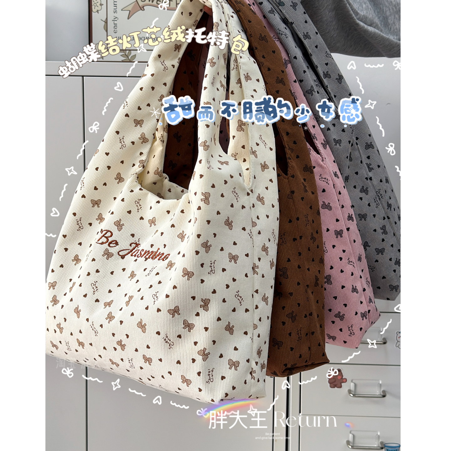 少女心氛围感包包柔软面料