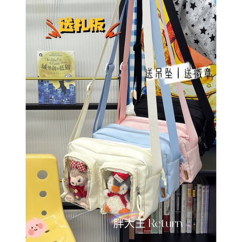 痛包10cm外出遛娃包日韩青少女学生可爱休闲单肩斜挎包轻便手机包