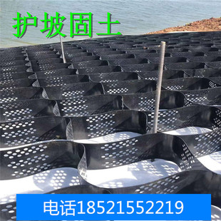 固土蜂窝状种植土工格室HDPE边坡防滑池塘防泥土流失网格5cm10cm
