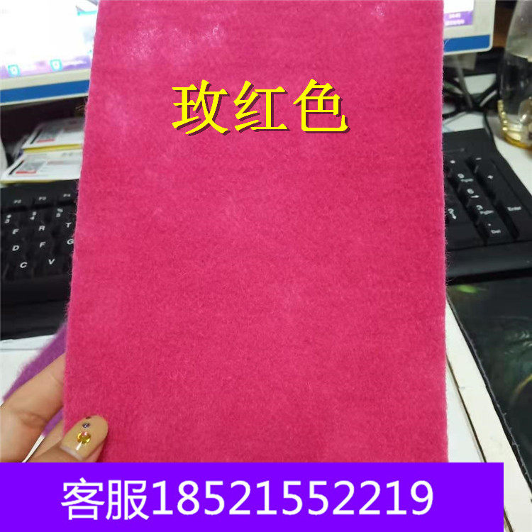 玫红色桃红色拉绒加厚地毯商场活动展览地毯婚庆典礼活动2米宽幅