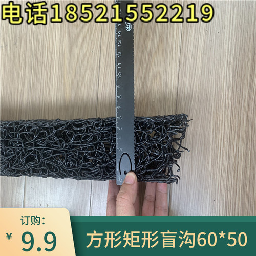 60*50cm矩形盲沟管 方形排水管售楼部园林绿化广场隧道地下室透水