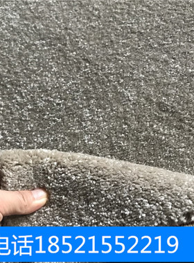 加厚6-8mm10-12mm弯头纱地毯灰色米灰米白色米黄色卧室满铺防火毯